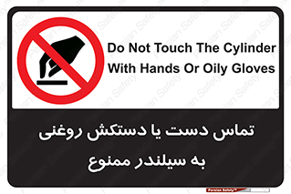  , هیدروکربنی , کپسول , 