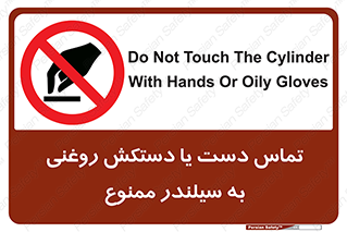  , هیدروکربنی , کپسول , 