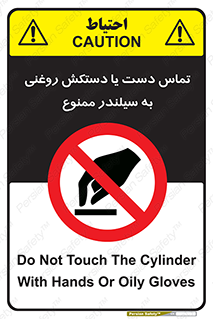  , هیدروکربنی , کپسول , 