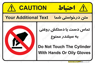  , هیدروکربنی , کپسول , 
