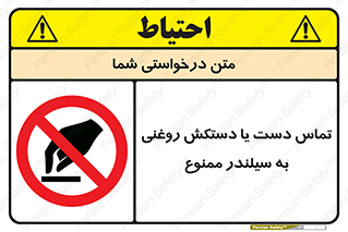  , هیدروکربنی , کپسول , 