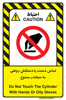  , هیدروکربنی , کپسول , 