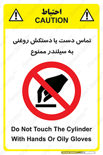  , هیدروکربنی , کپسول , 