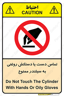  , هیدروکربنی , کپسول , 