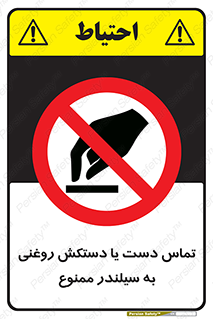  , هیدروکربنی , کپسول , 