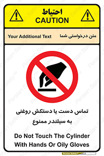  , هیدروکربنی , کپسول , 