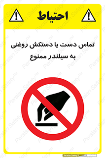  , هیدروکربنی , کپسول , 