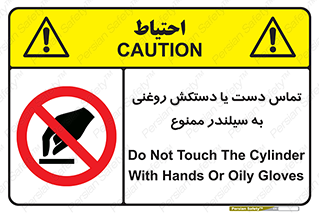  , هیدروکربنی , کپسول , 