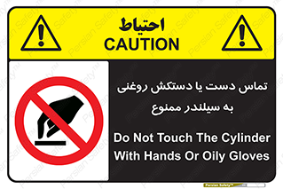  , هیدروکربنی , کپسول , 