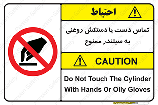  , هیدروکربنی , کپسول , 