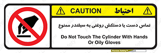  , هیدروکربنی , کپسول , 