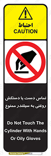  , هیدروکربنی , کپسول , 