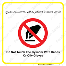  , هیدروکربنی , کپسول , 