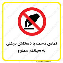  , هیدروکربنی , کپسول , 
