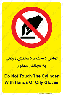 , هیدروکربنی , کپسول , 
