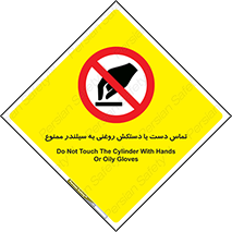  , هیدروکربنی , کپسول , 