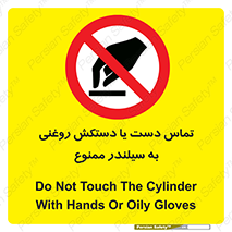  , هیدروکربنی , کپسول , 