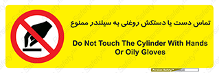  , هیدروکربنی , کپسول , 