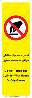  , هیدروکربنی , کپسول , 