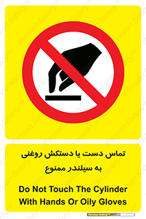  , هیدروکربنی , کپسول , 