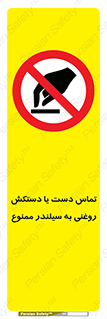  , هیدروکربنی , کپسول , 