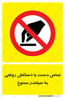  , هیدروکربنی , کپسول , 