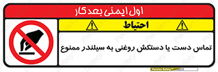  , هیدروکربنی , کپسول , 