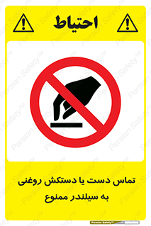  , هیدروکربنی , کپسول , 