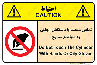  , هیدروکربنی , کپسول , 
