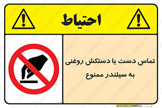  , هیدروکربنی , کپسول , 