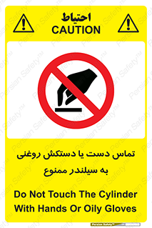  , هیدروکربنی , کپسول , 