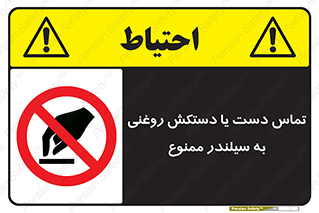  , هیدروکربنی , کپسول , 