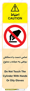  , هیدروکربنی , کپسول , 