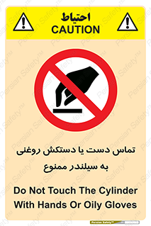  , هیدروکربنی , کپسول , 
