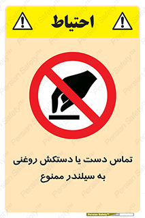  , هیدروکربنی , کپسول , 