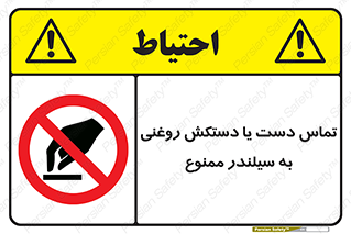  , هیدروکربنی , کپسول , 