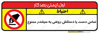  , هیدروکربنی , کپسول , 