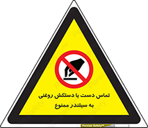  , هیدروکربنی , کپسول , 