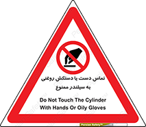  , هیدروکربنی , کپسول , 