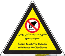  , هیدروکربنی , کپسول , 