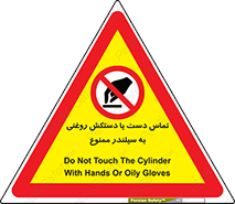  , هیدروکربنی , کپسول , 