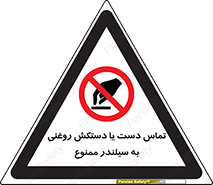  , هیدروکربنی , کپسول , 