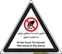  , هیدروکربنی , کپسول , 