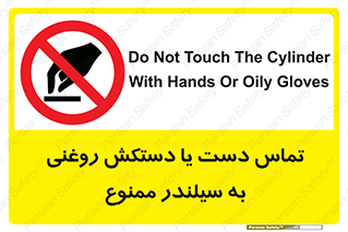  , هیدروکربنی , کپسول , 