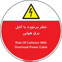  , تیر برق , سیم , 