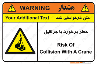  , تصادف , 