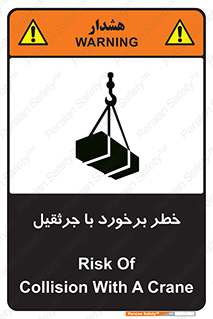  , تصادف , 