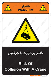  , تصادف , 
