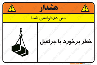  , تصادف , 