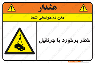  , تصادف , 